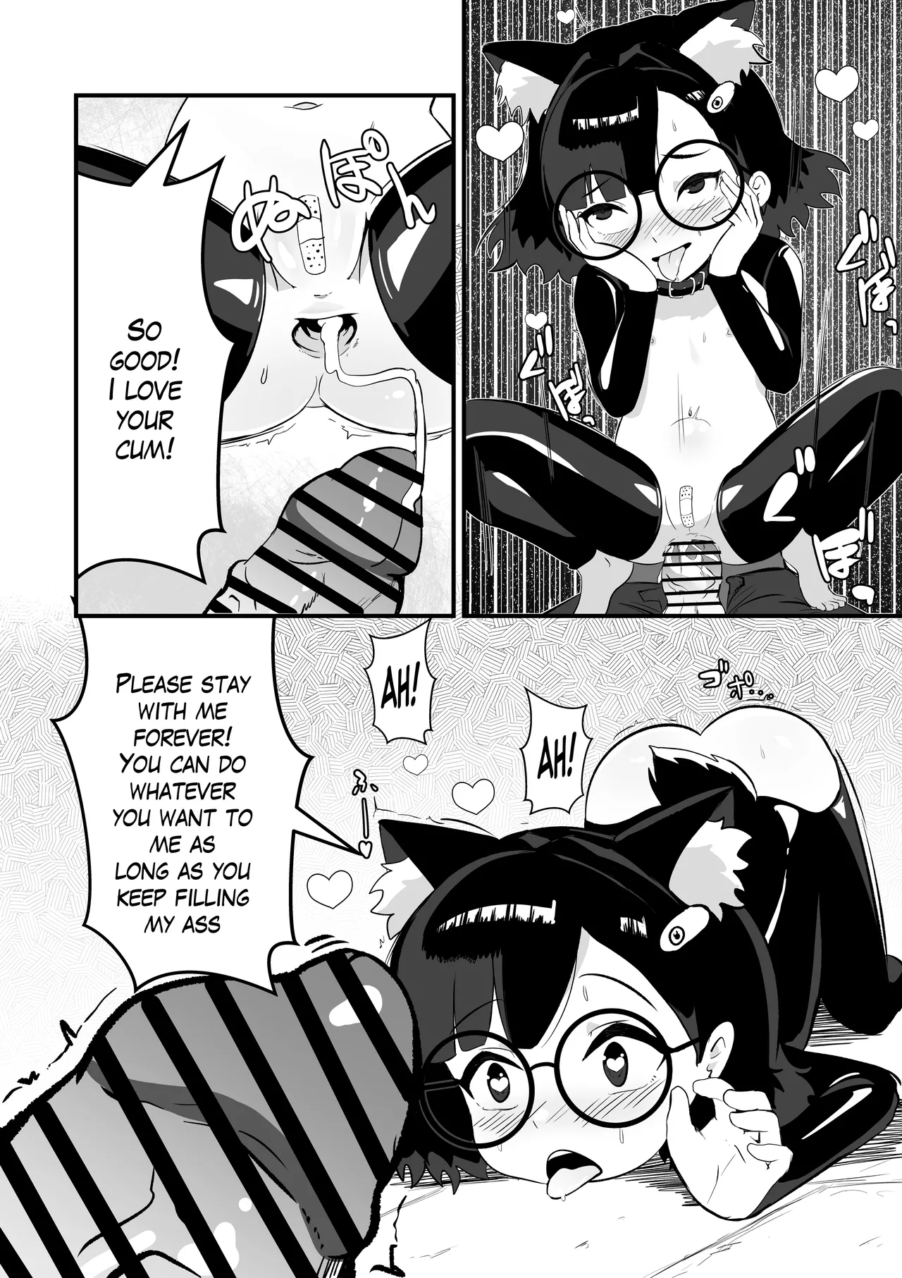 Akane no Keiyaku Chapter 1 - page 7