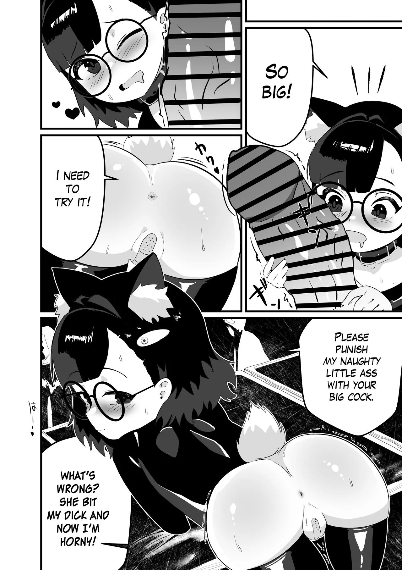 Akane no Keiyaku Chapter 1 - page 9