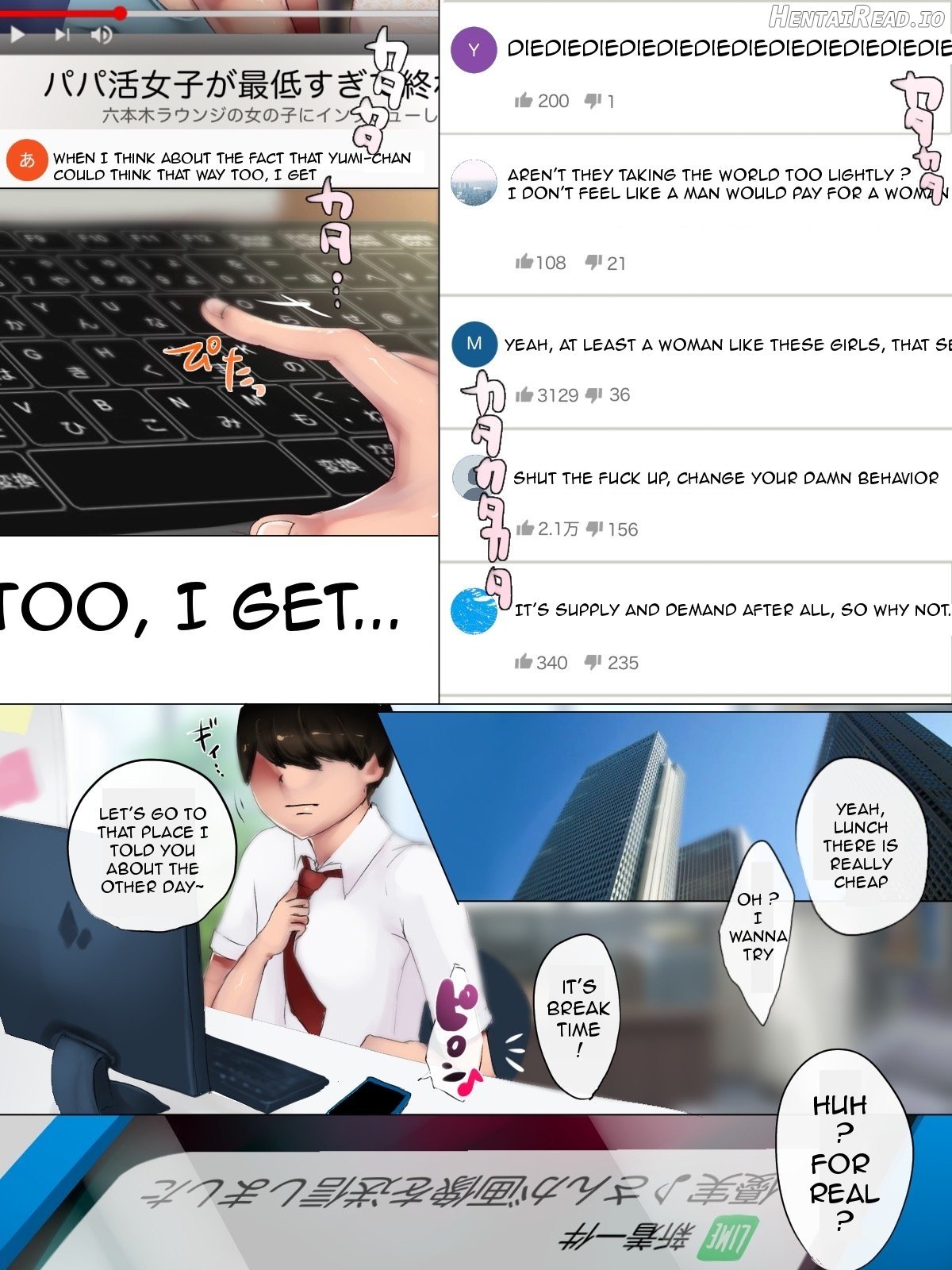 I became a tribute-slave for one of those "Sugar babies" that I hate ~Part 2~ Chapter 1 - page 2