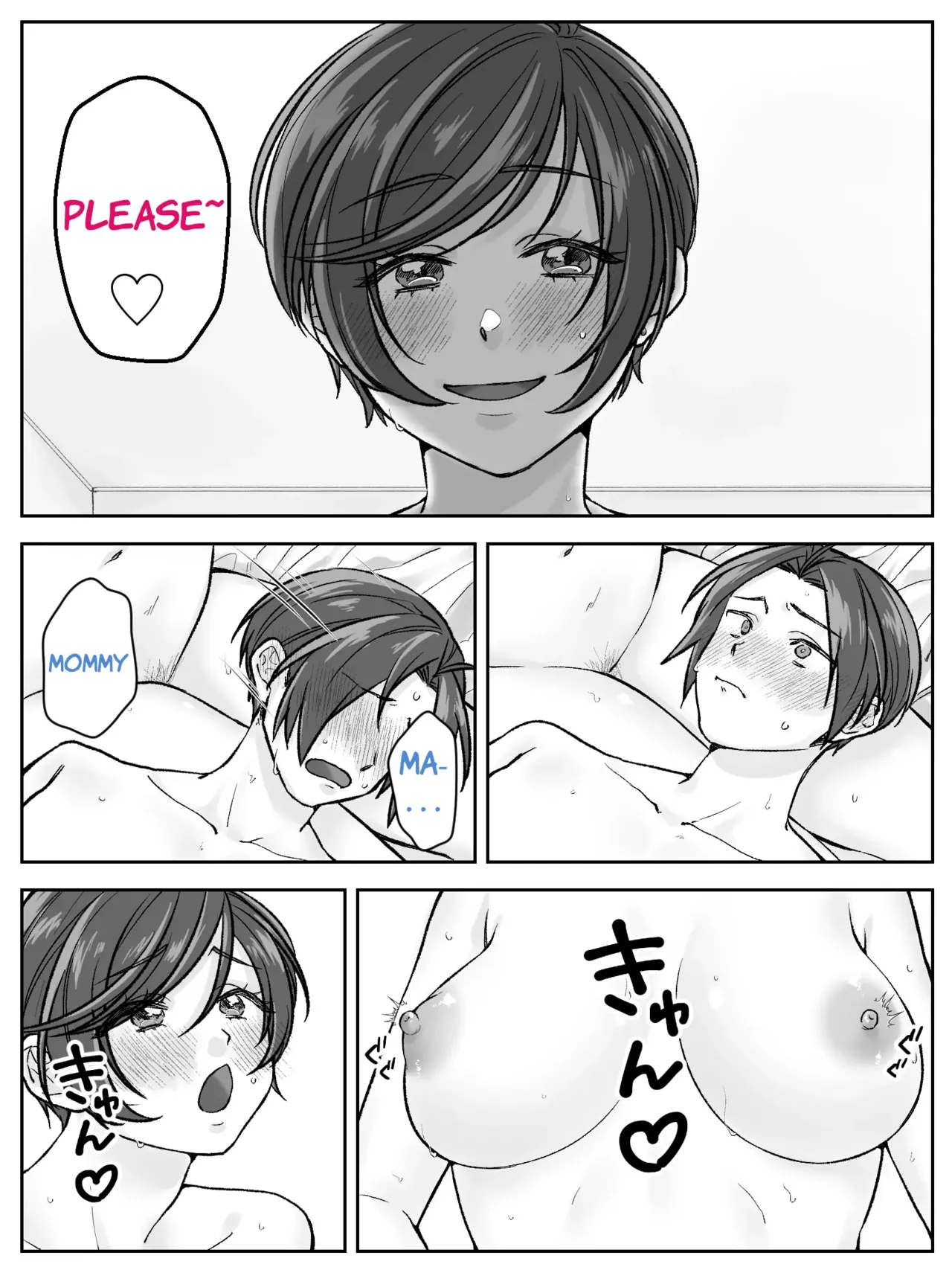 Maeda-ke no Oyako ga Soukan ni Itaru made Kouhen Chapter 1 - page 16