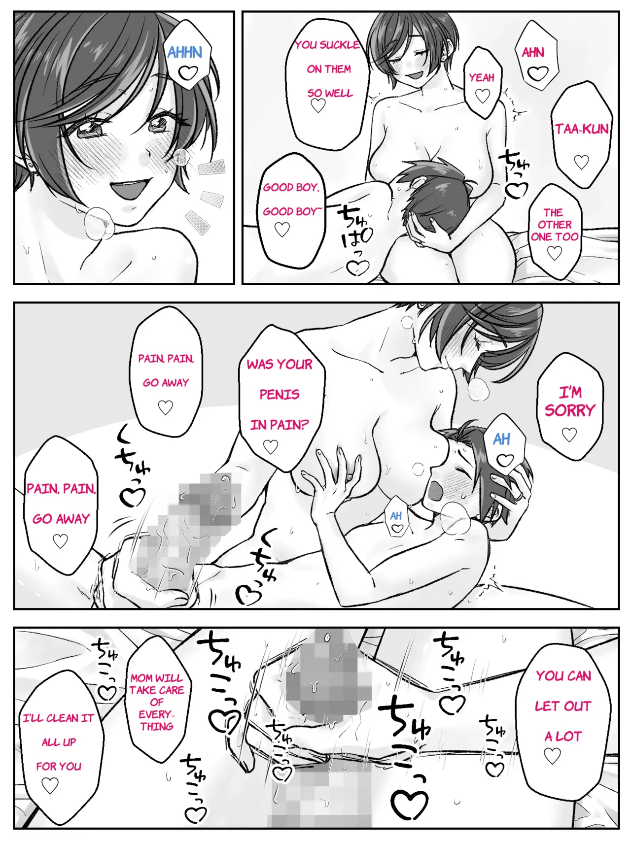Maeda-ke no Oyako ga Soukan ni Itaru made Kouhen Chapter 1 - page 21