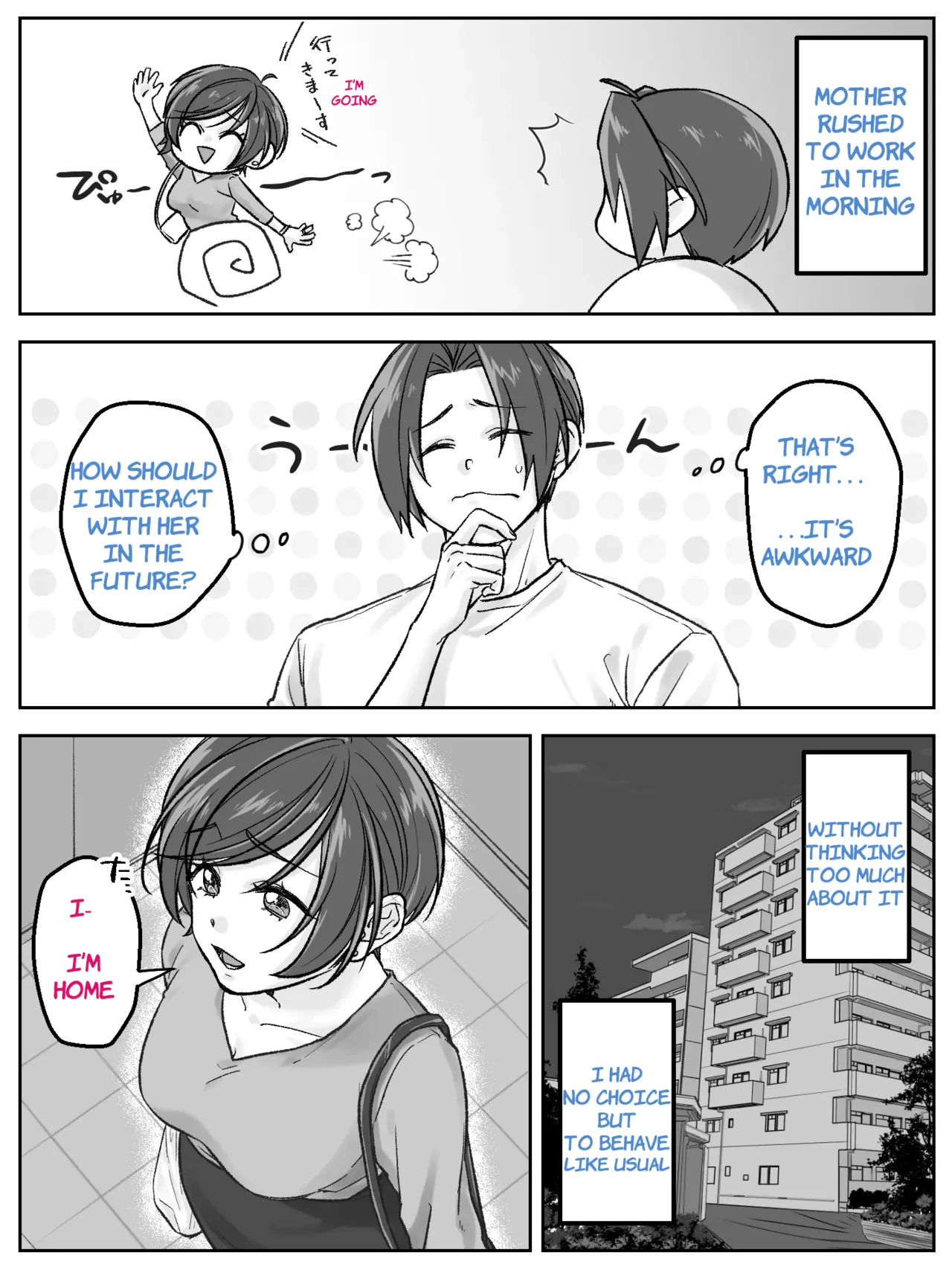 Maeda-ke no Oyako ga Soukan ni Itaru made Kouhen Chapter 1 - page 24