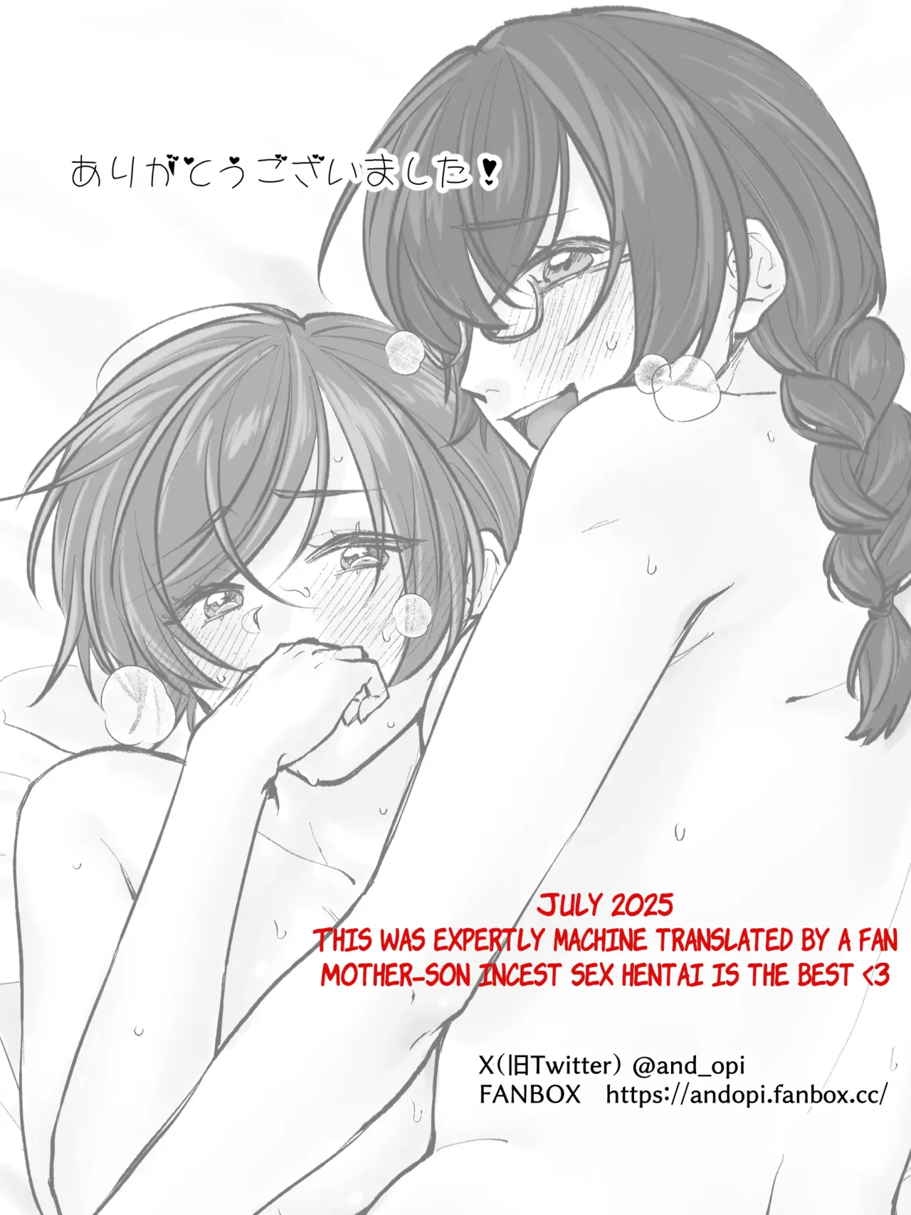 Maeda-ke no Oyako ga Soukan ni Itaru made Kouhen Chapter 1 - page 54