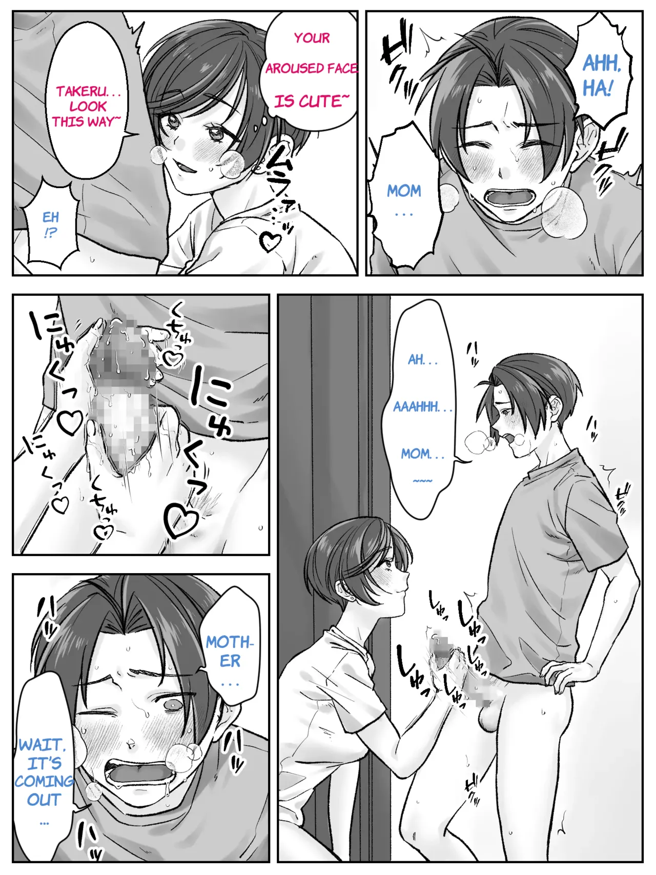 Maeda-ke no Oyako ga Soukan ni Itaru made Kouhen Chapter 1 - page 7