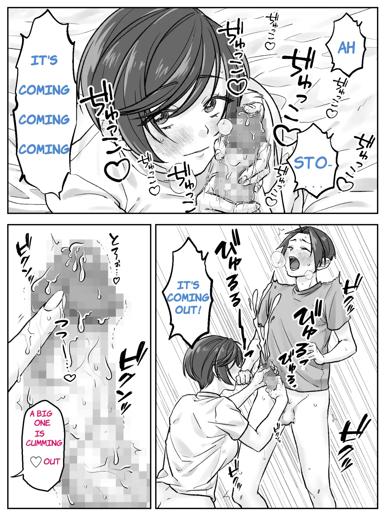 Maeda-ke no Oyako ga Soukan ni Itaru made Kouhen Chapter 1 - page 8