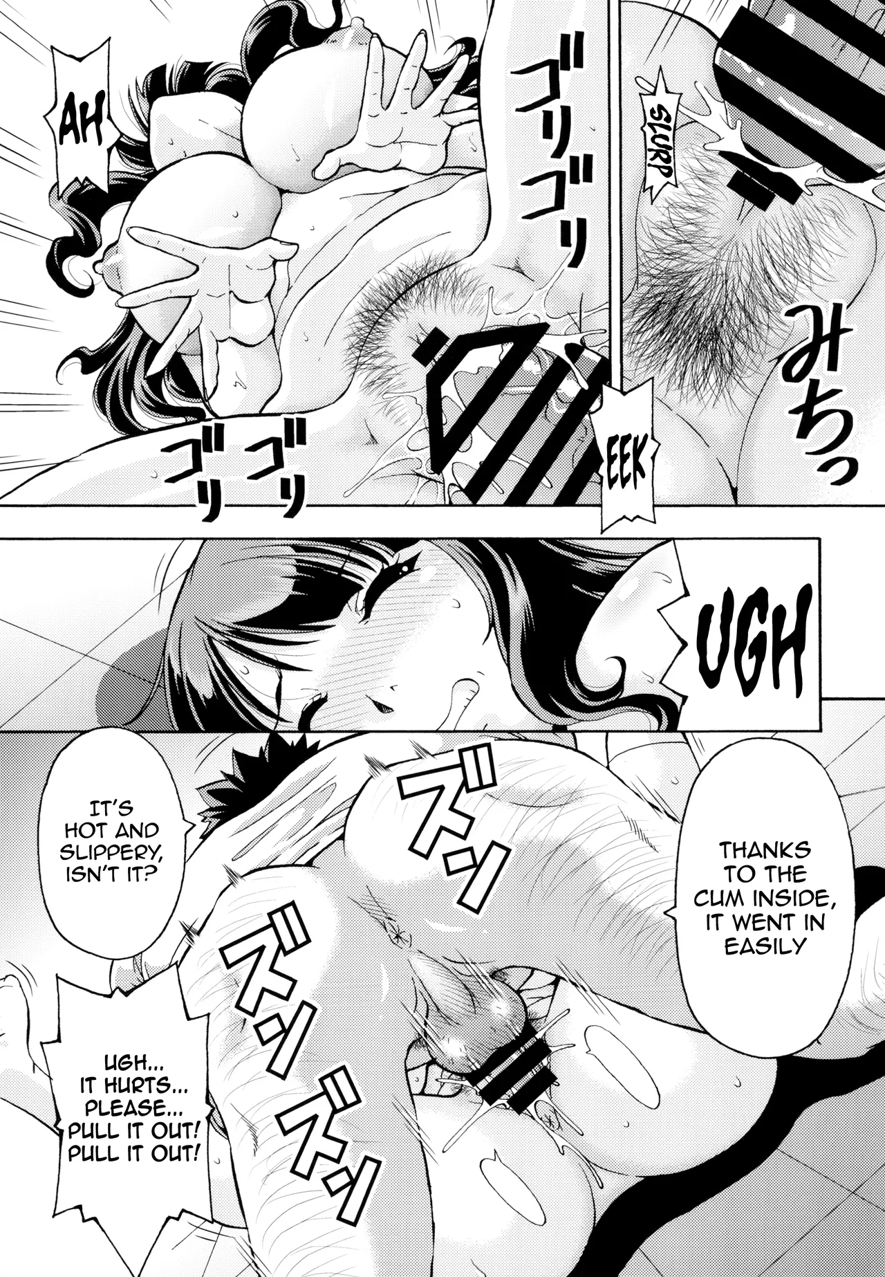 Netorareta Gakuen Pet Kyoushi Sakura Chapter 1 - page 17