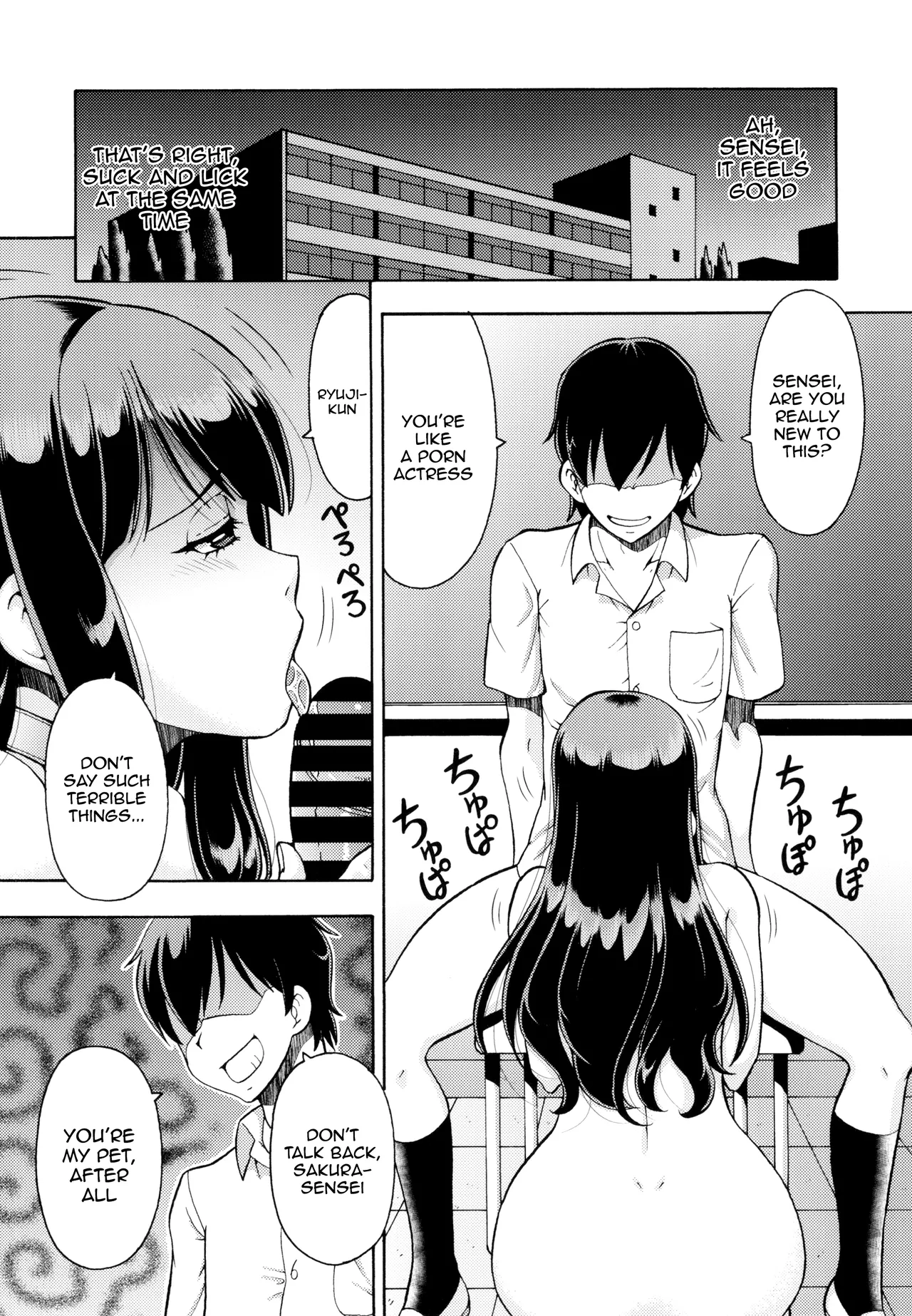 Netorareta Gakuen Pet Kyoushi Sakura Chapter 1 - page 2