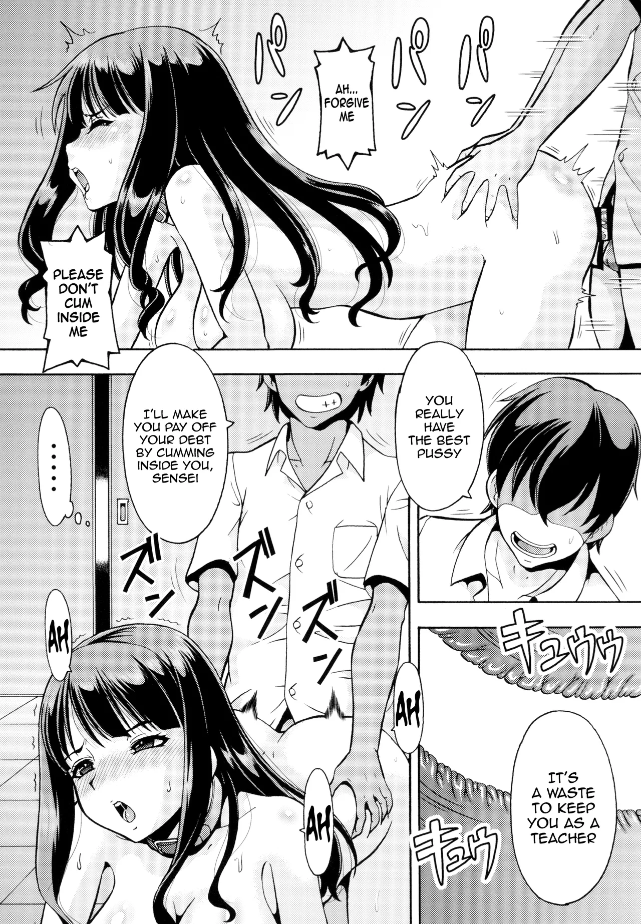 Netorareta Gakuen Pet Kyoushi Sakura Chapter 1 - page 9
