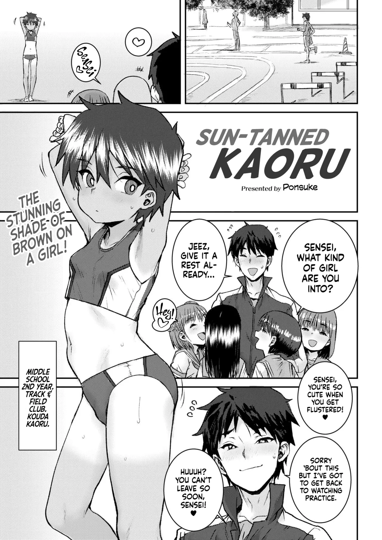 Hiyake no Kaoru Chapter 1 - page 1