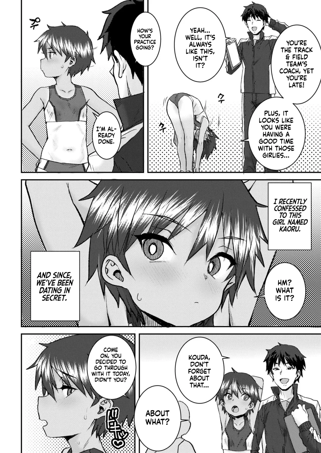 Hiyake no Kaoru Chapter 1 - page 2