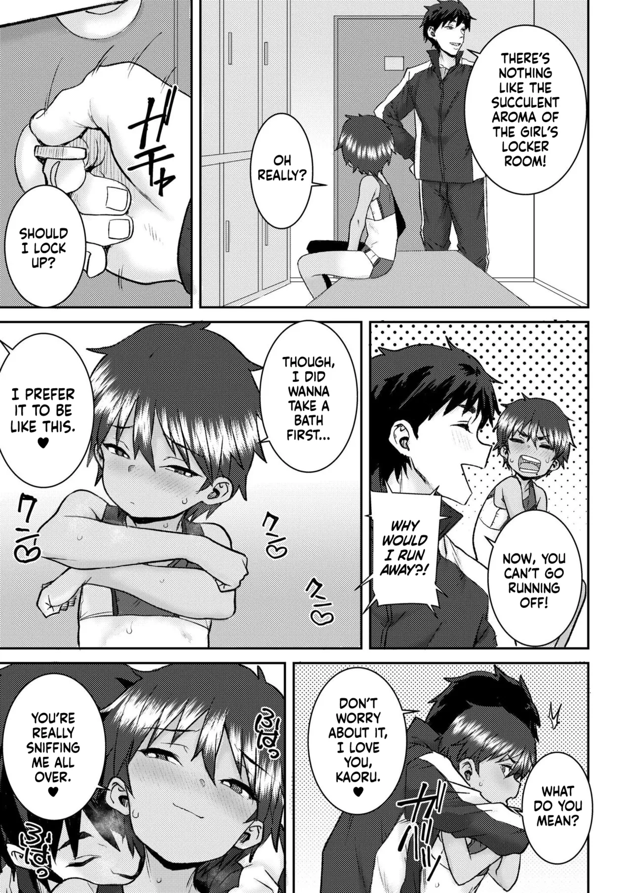 Hiyake no Kaoru Chapter 1 - page 5
