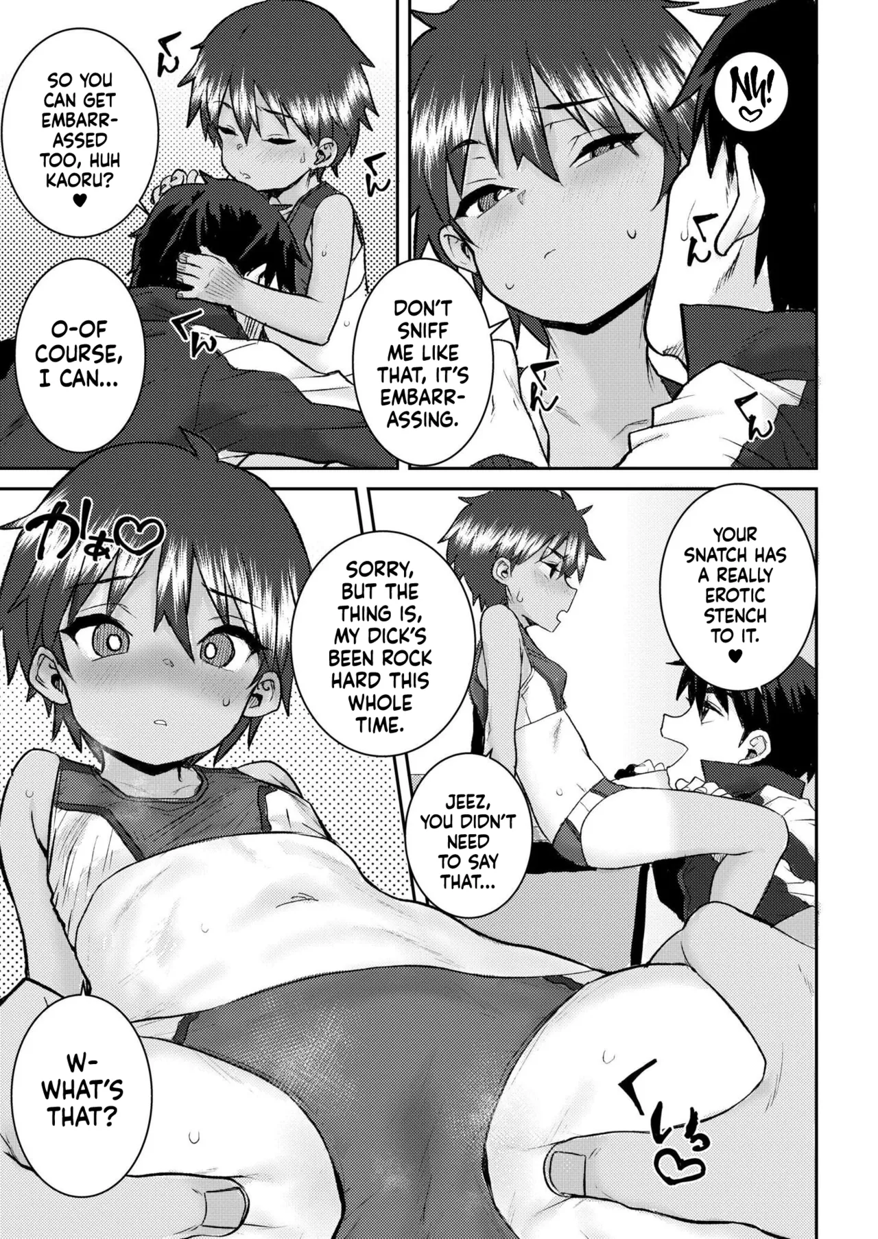 Hiyake no Kaoru Chapter 1 - page 7