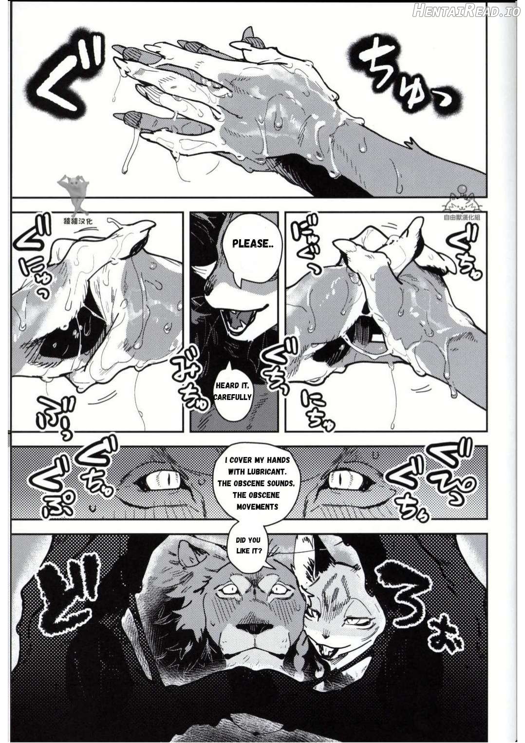 Crux Chapter 1 - page 11