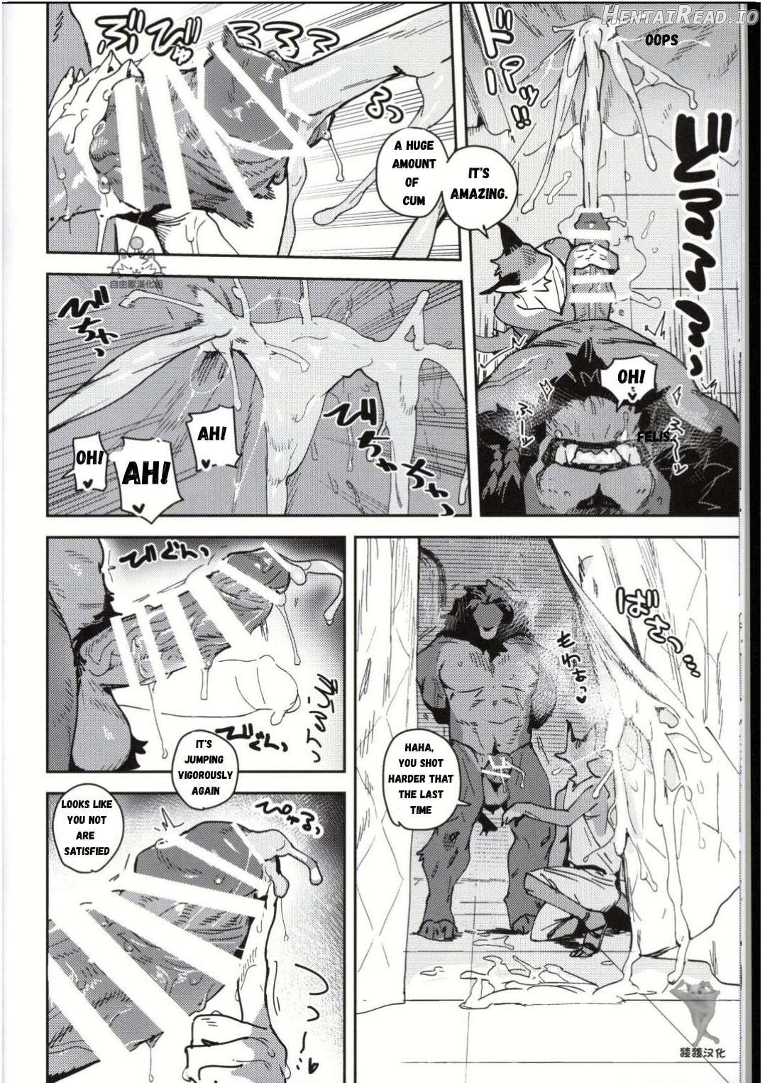 Crux Chapter 1 - page 16