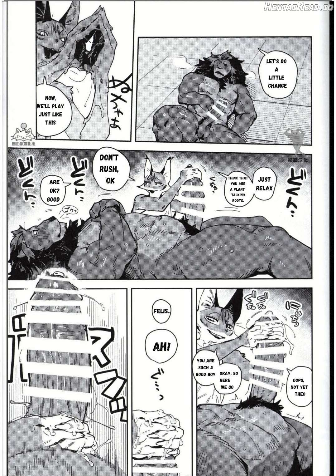 Crux Chapter 1 - page 17