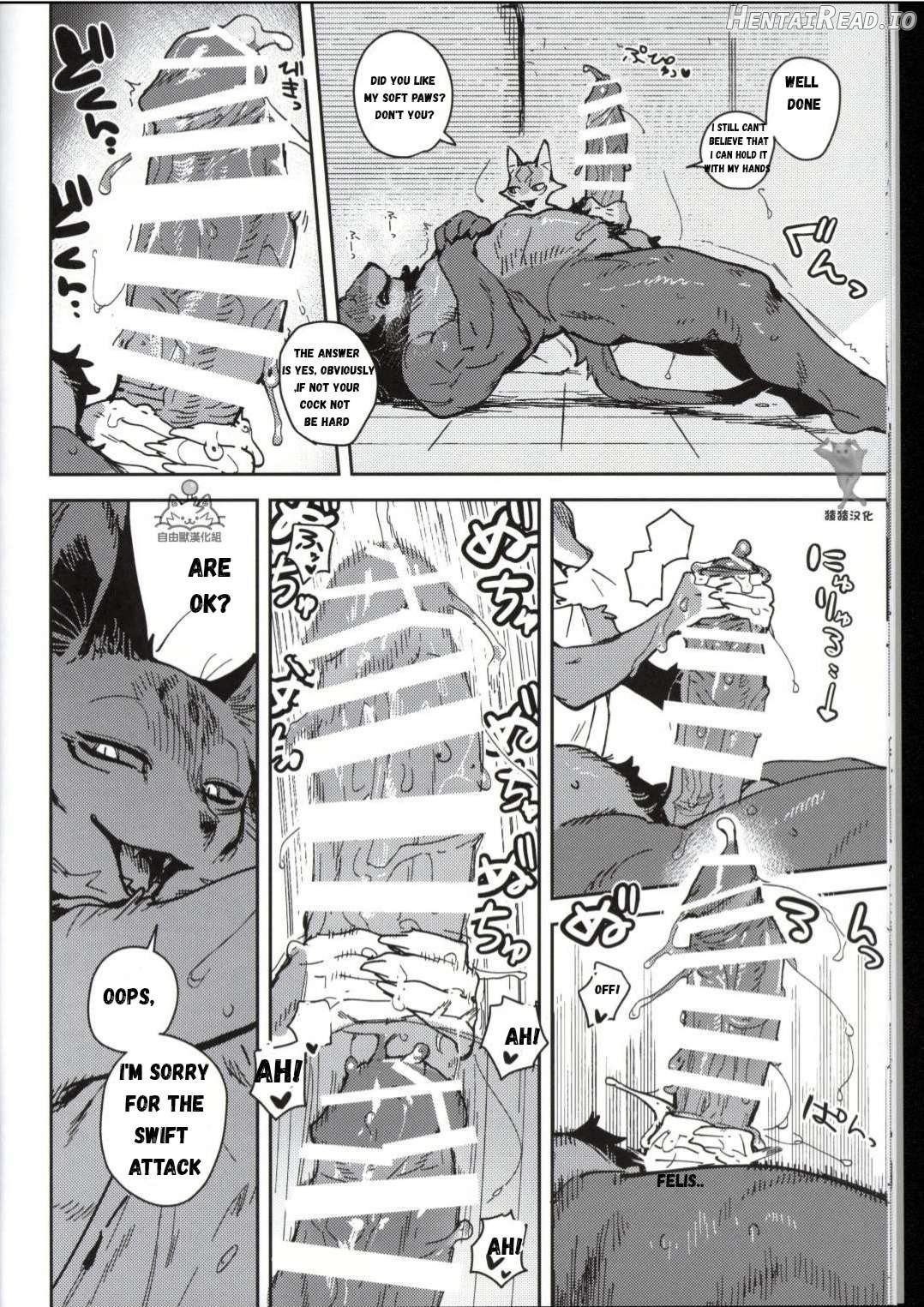 Crux Chapter 1 - page 18