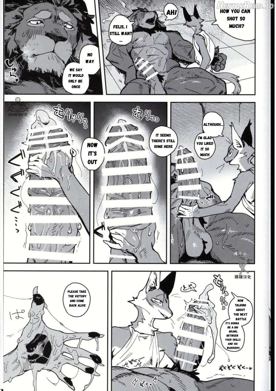 Crux Chapter 1 - page 21