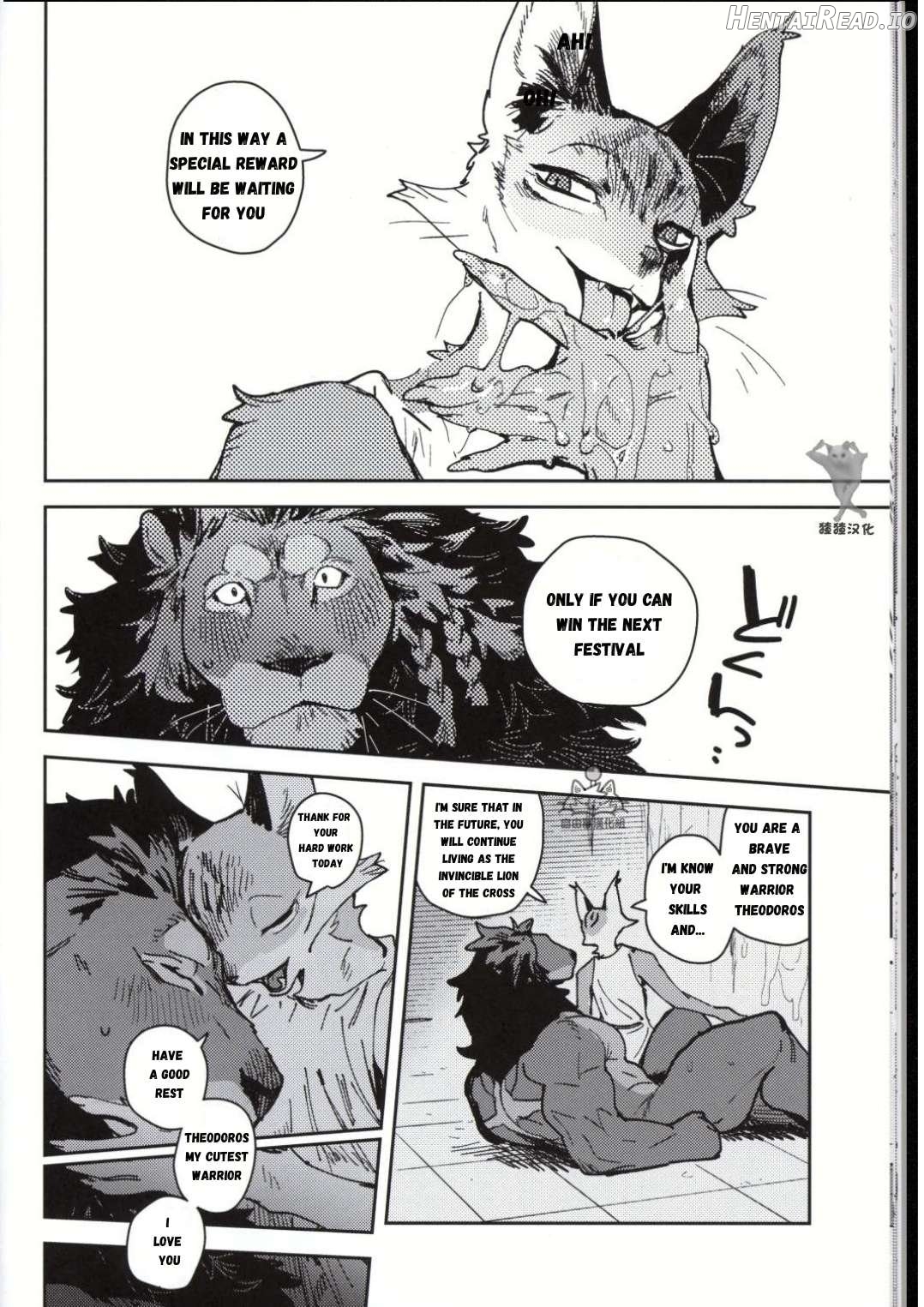 Crux Chapter 1 - page 22