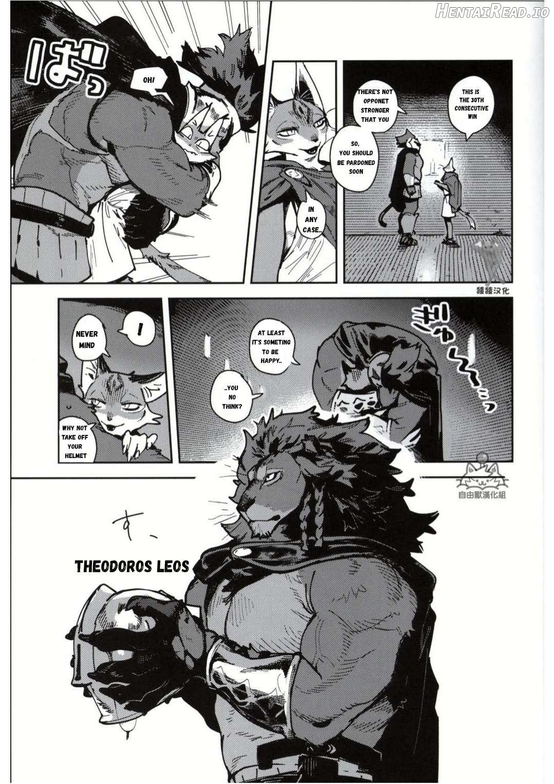 Crux Chapter 1 - page 7