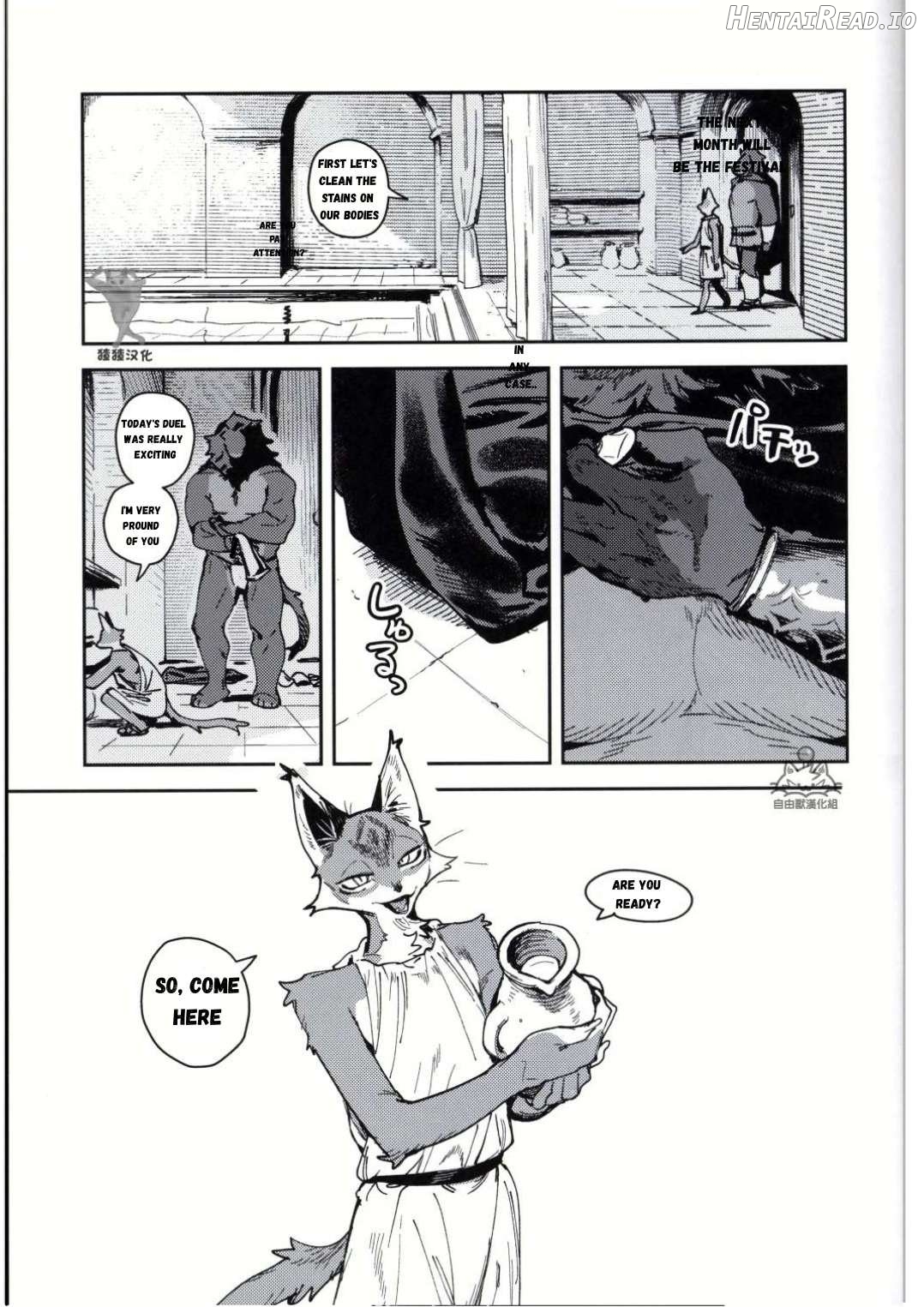 Crux Chapter 1 - page 9
