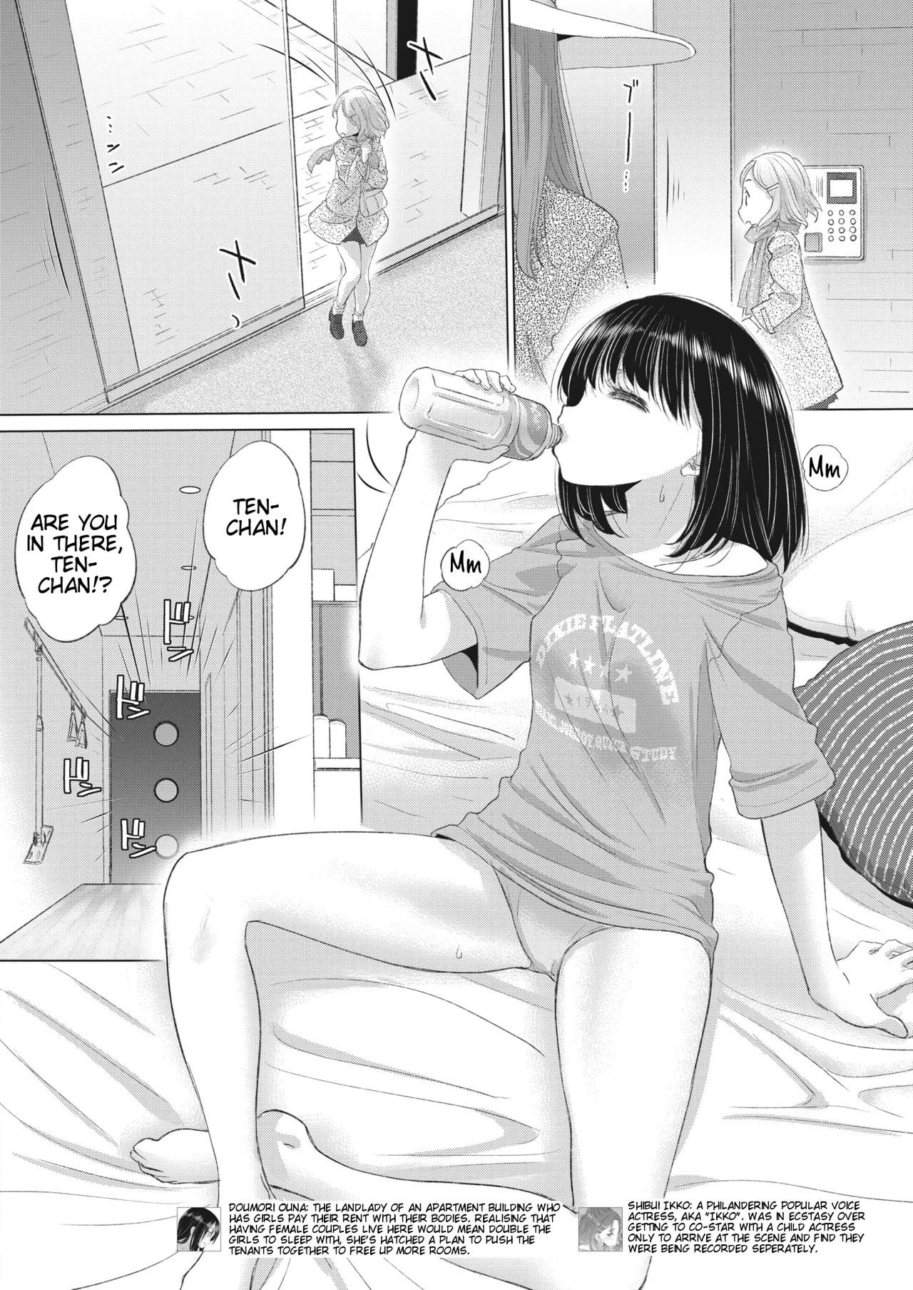 Tae-chan to Jimiko-san Ch 32 Chapter 1 - page 2