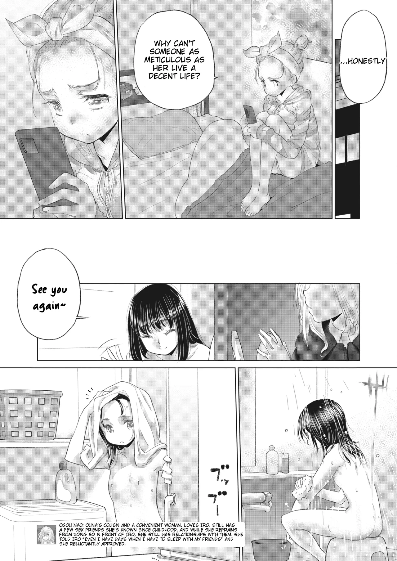 Tae-chan to Jimiko-san Ch 32 Chapter 1 - page 5