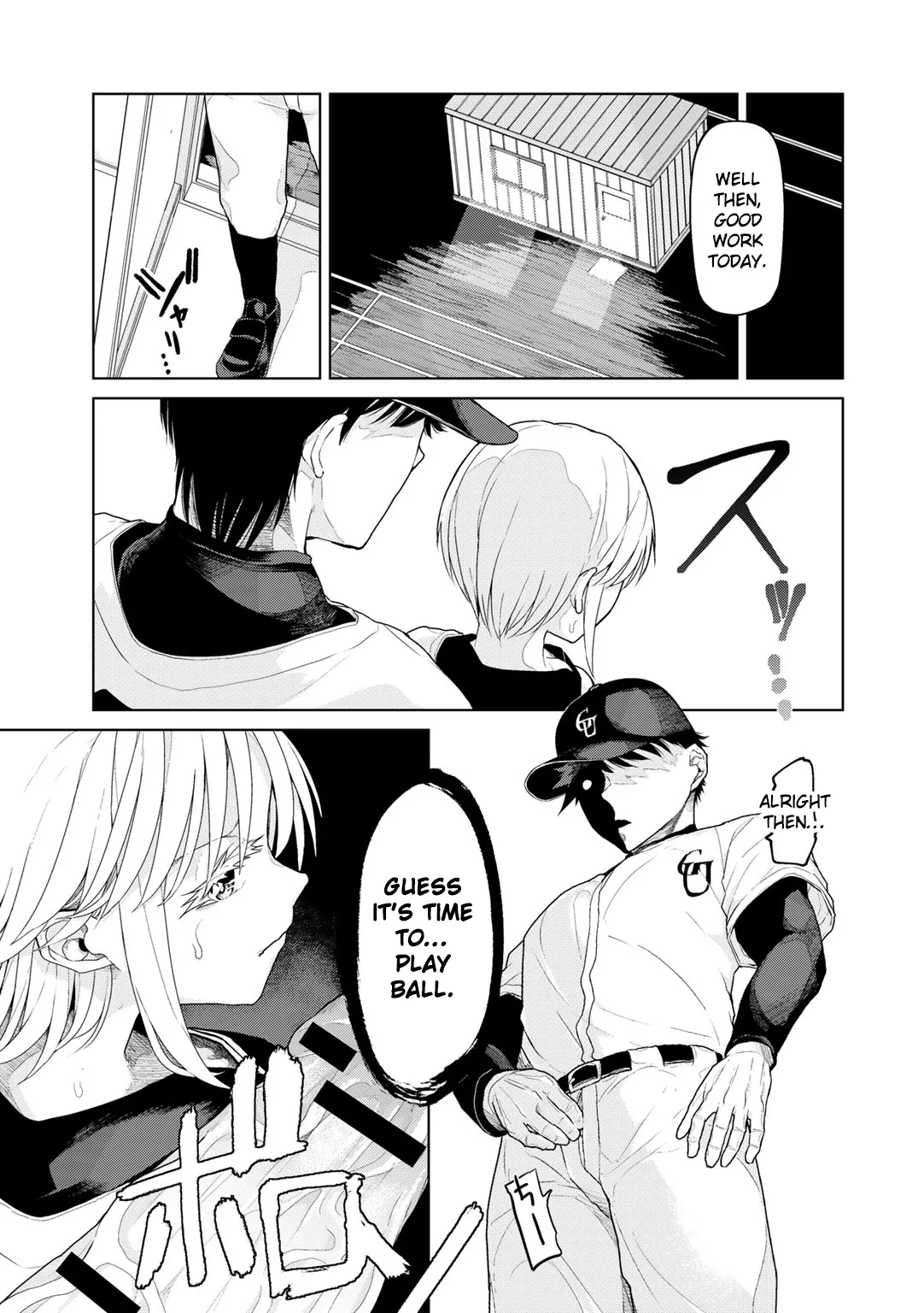Kōshien no Mamono-kun Chapter 1 - page 11