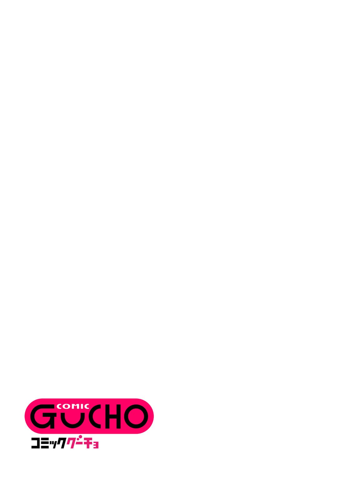 Kōshien no Mamono-kun Chapter 1 - page 21