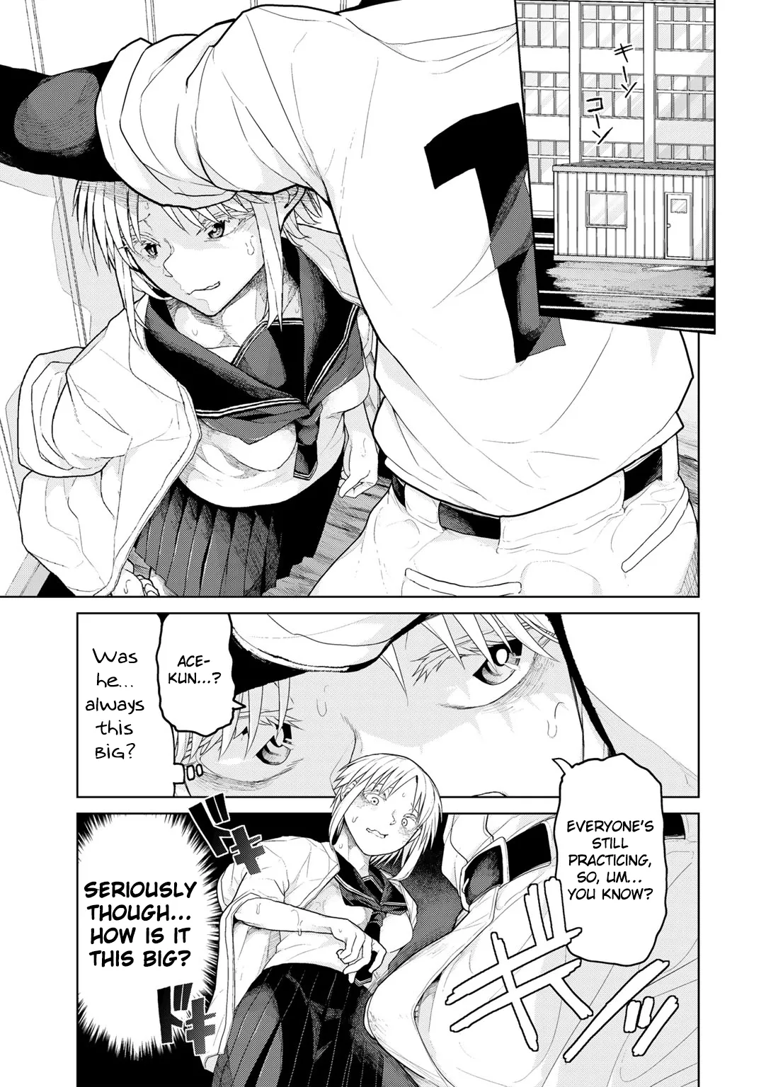 Kōshien no Mamono-kun Chapter 1 - page 3