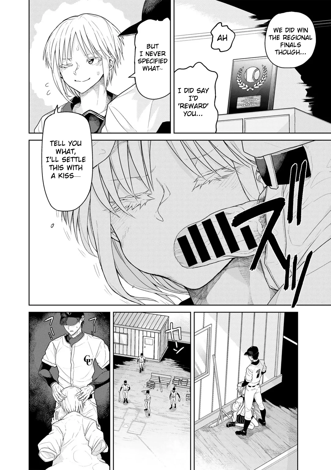 Kōshien no Mamono-kun Chapter 1 - page 4