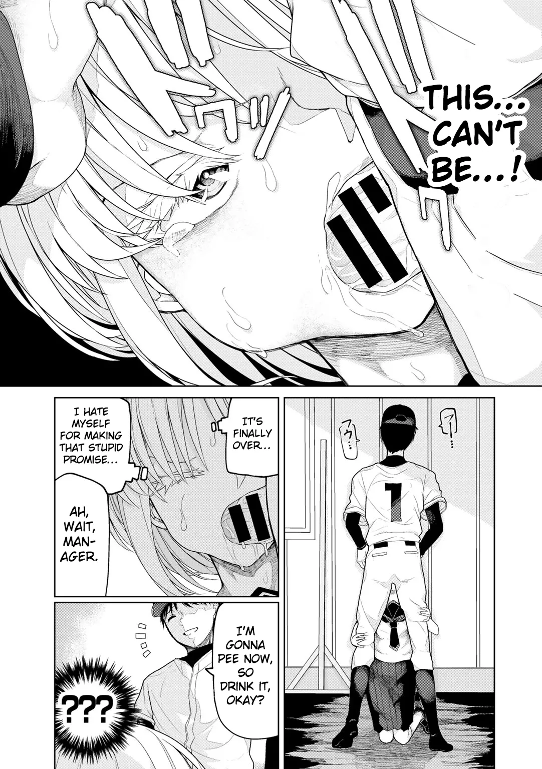 Kōshien no Mamono-kun Chapter 1 - page 7