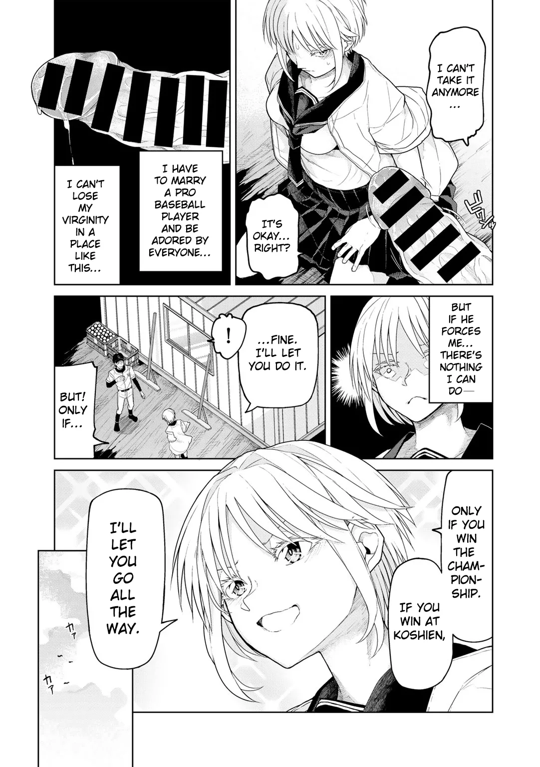 Kōshien no Mamono-kun Chapter 1 - page 9
