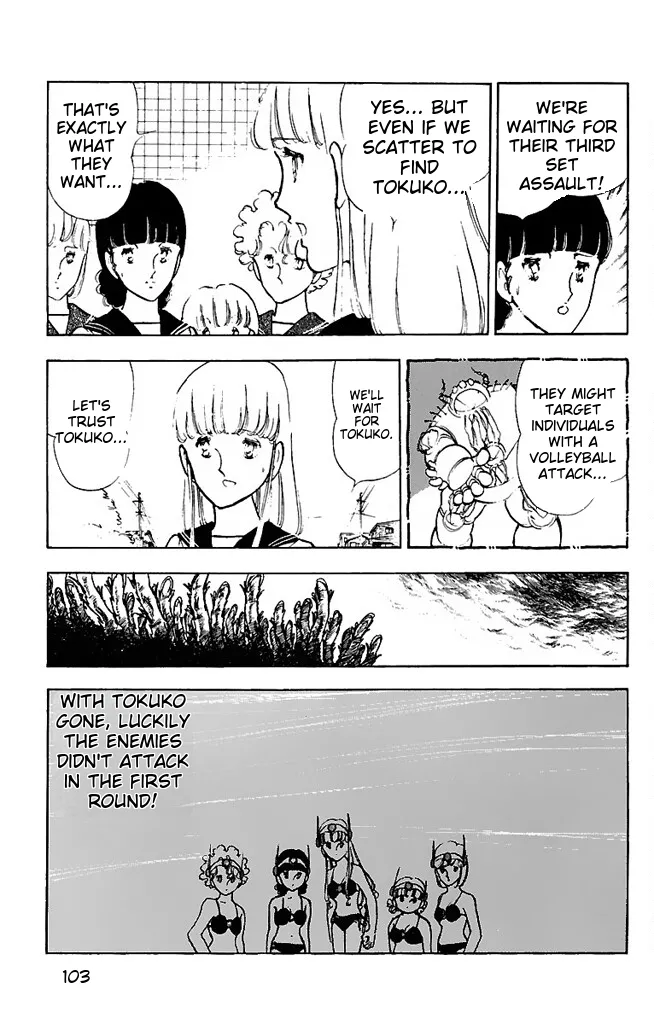 Super asparagus volume 3 english Chapter 1 - page 103