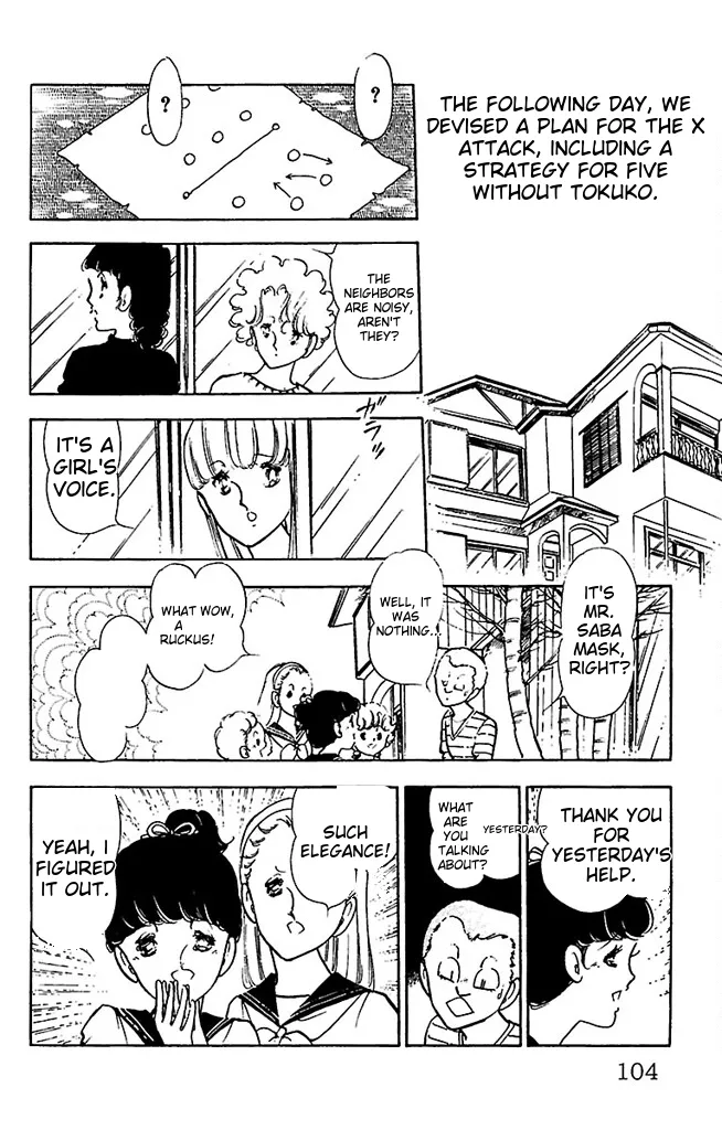 Super asparagus volume 3 english Chapter 1 - page 104