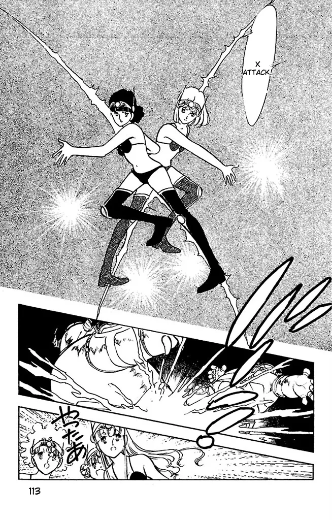 Super asparagus volume 3 english Chapter 1 - page 113