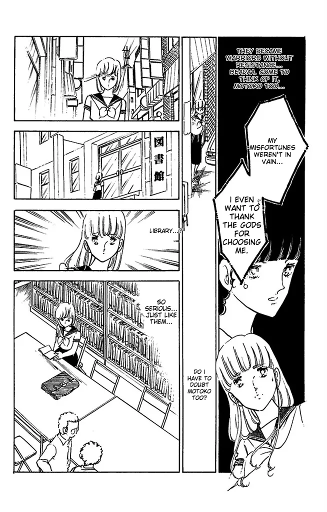 Super asparagus volume 3 english Chapter 1 - page 12