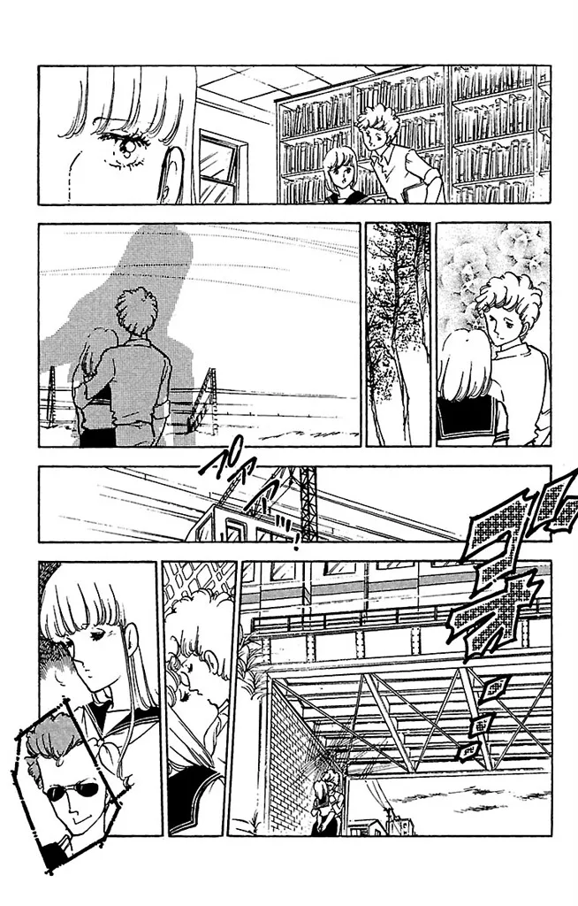 Super asparagus volume 3 english Chapter 1 - page 13