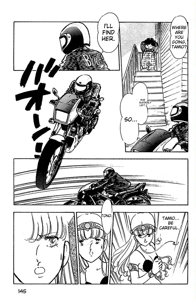 Super asparagus volume 3 english Chapter 1 - page 147