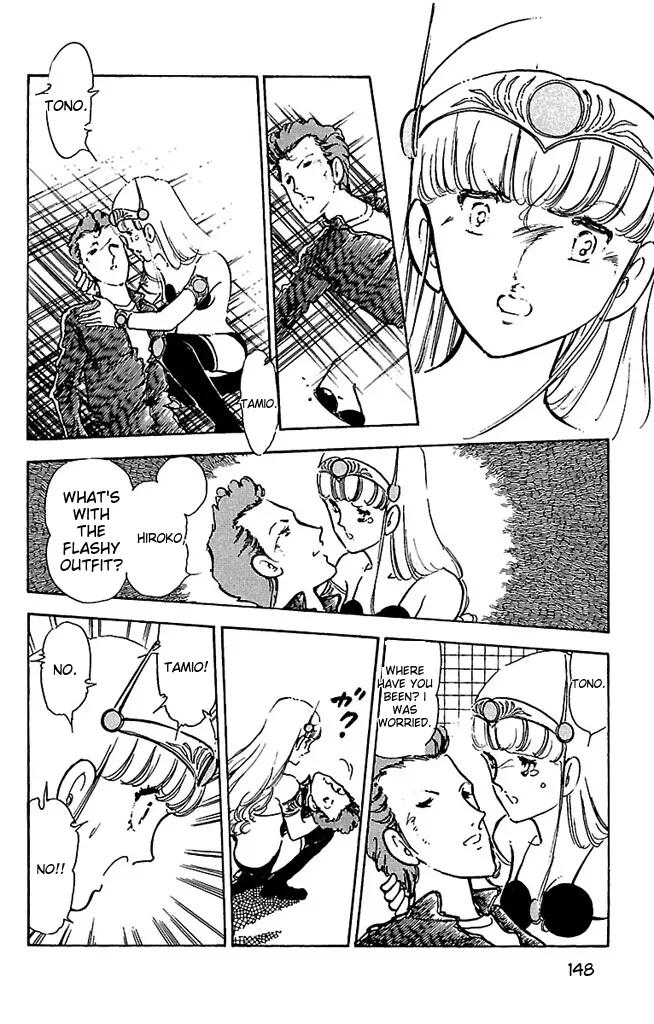 Super asparagus volume 3 english Chapter 1 - page 150