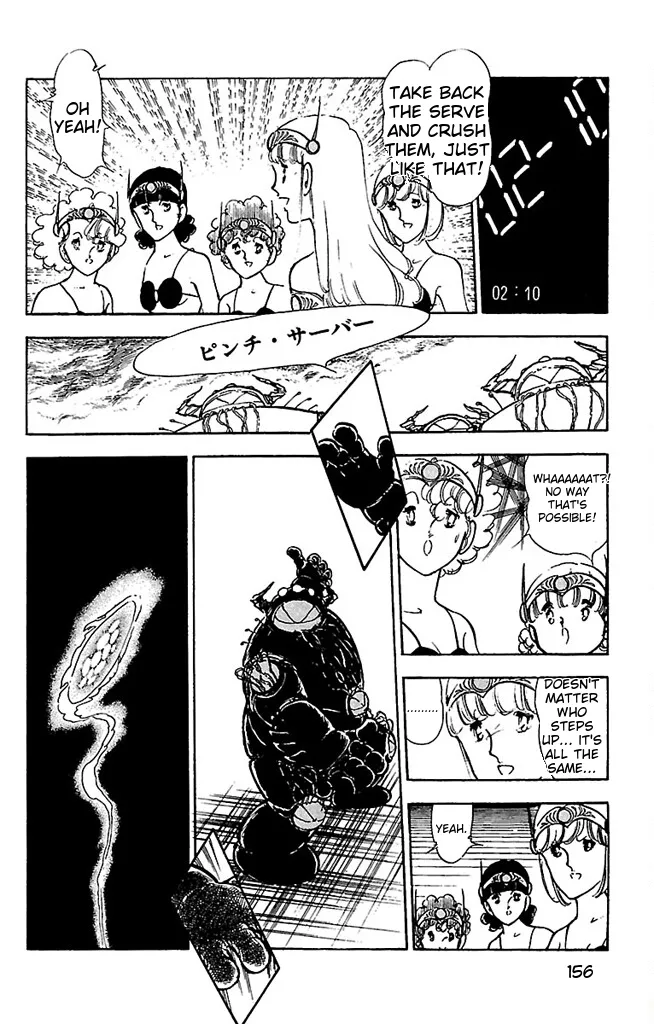 Super asparagus volume 3 english Chapter 1 - page 158