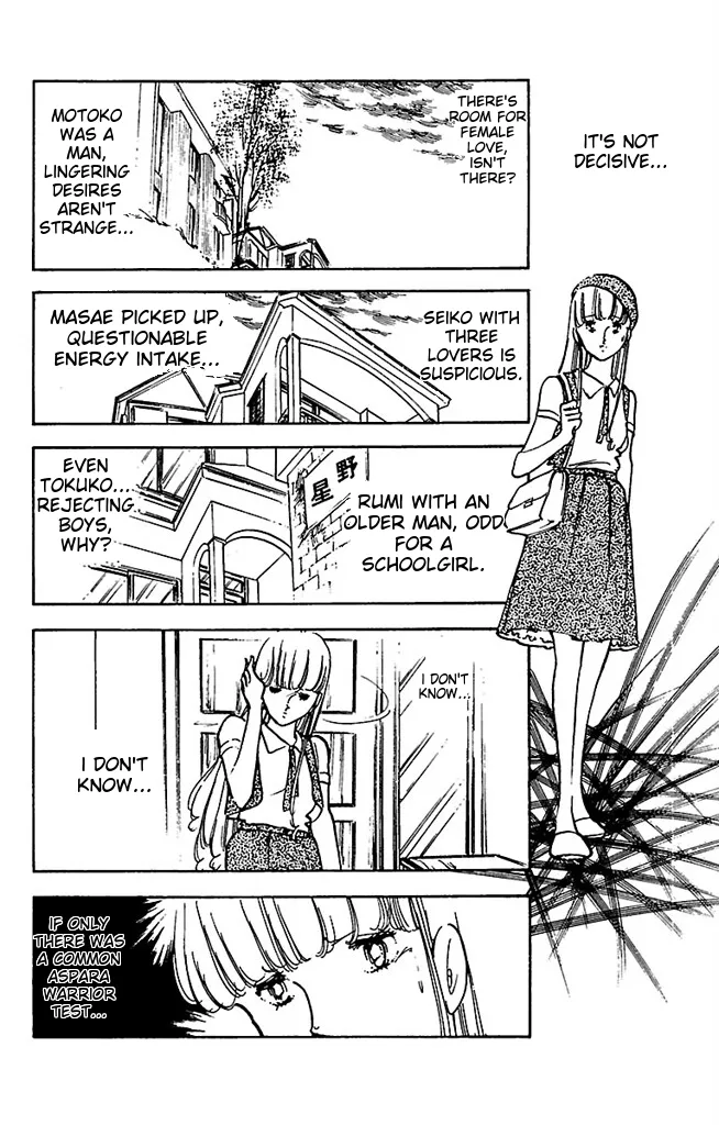 Super asparagus volume 3 english Chapter 1 - page 24