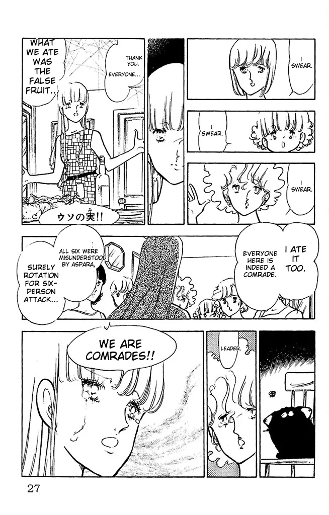 Super asparagus volume 3 english Chapter 1 - page 27