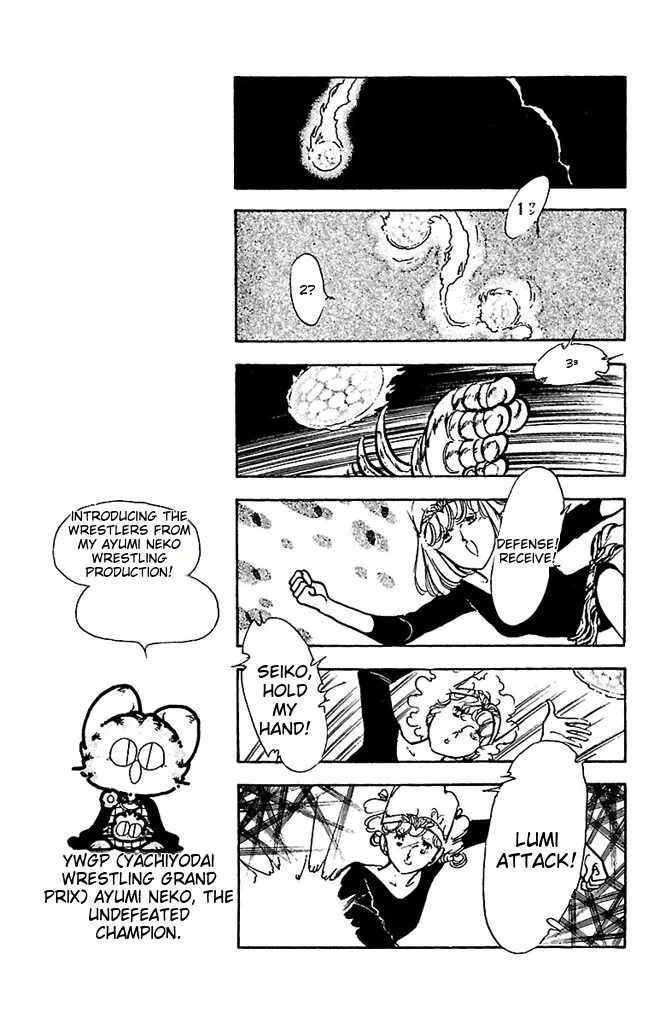Super asparagus volume 3 english Chapter 1 - page 31