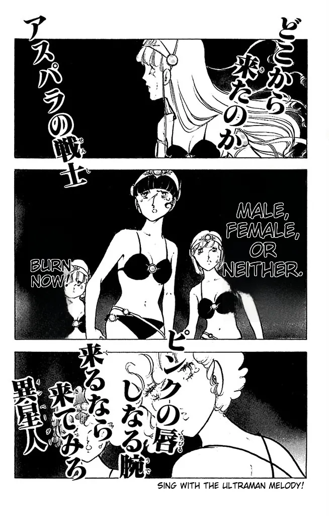 Super asparagus volume 3 english Chapter 1 - page 46
