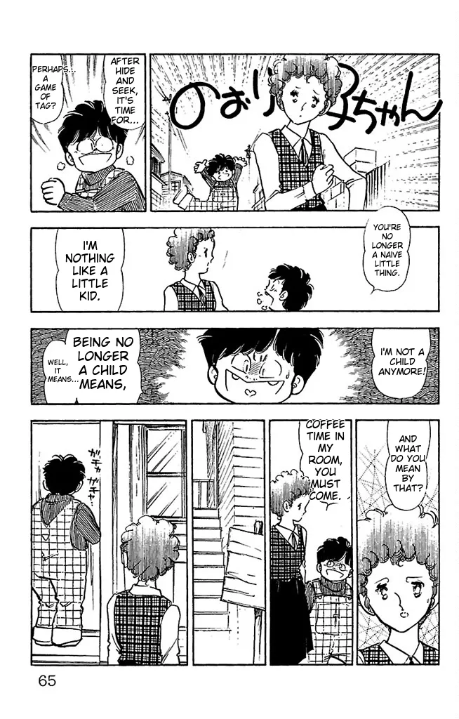 Super asparagus volume 3 english Chapter 1 - page 65