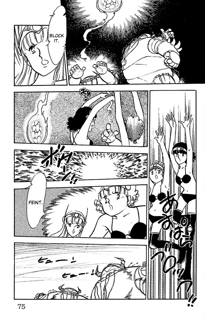 Super asparagus volume 3 english Chapter 1 - page 75