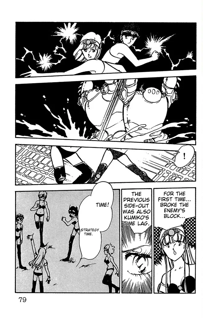 Super asparagus volume 3 english Chapter 1 - page 79