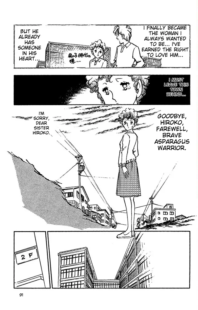 Super asparagus volume 3 english Chapter 1 - page 91