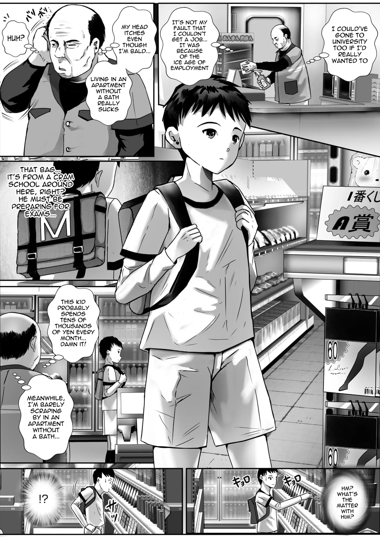 Ore to okusan Chapter 1 - page 2