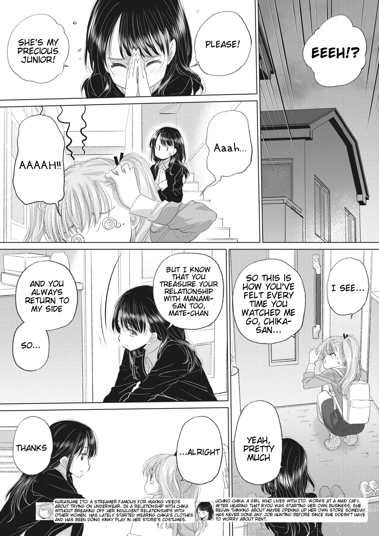 Tae-chan to Jimiko-san Chapter 1 - page 3